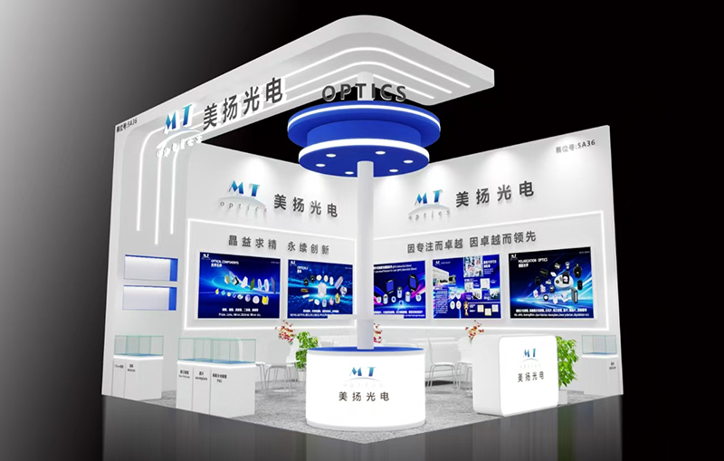 Successful Conclusion | MT-Optics' Fruitful Participation in CIOE (Shenzhen) Optoelectronic Expo
